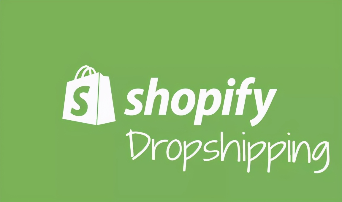 shopify注册条件及费用,shopify新手开店指导