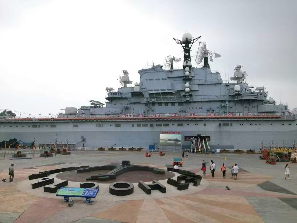 天津航母公园有几艘军舰,天津航母主题公园游记