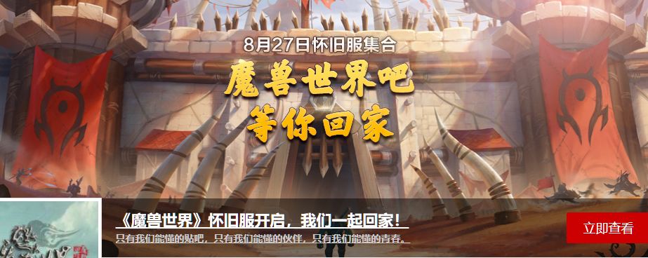 魔兽世界怀旧服最闹心的事,魔兽世界怀旧服最难忘的一个瞬间