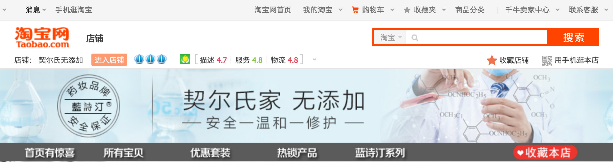 科颜氏和3ce哪个好,colourpop正品