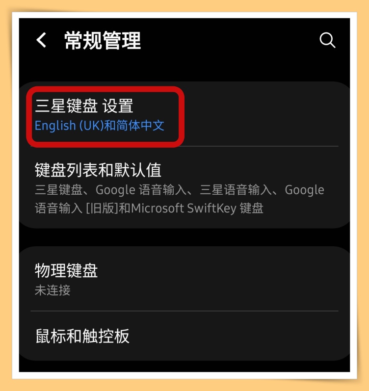 samsung手机温度过高,三星手机发烫的原因和解决方法