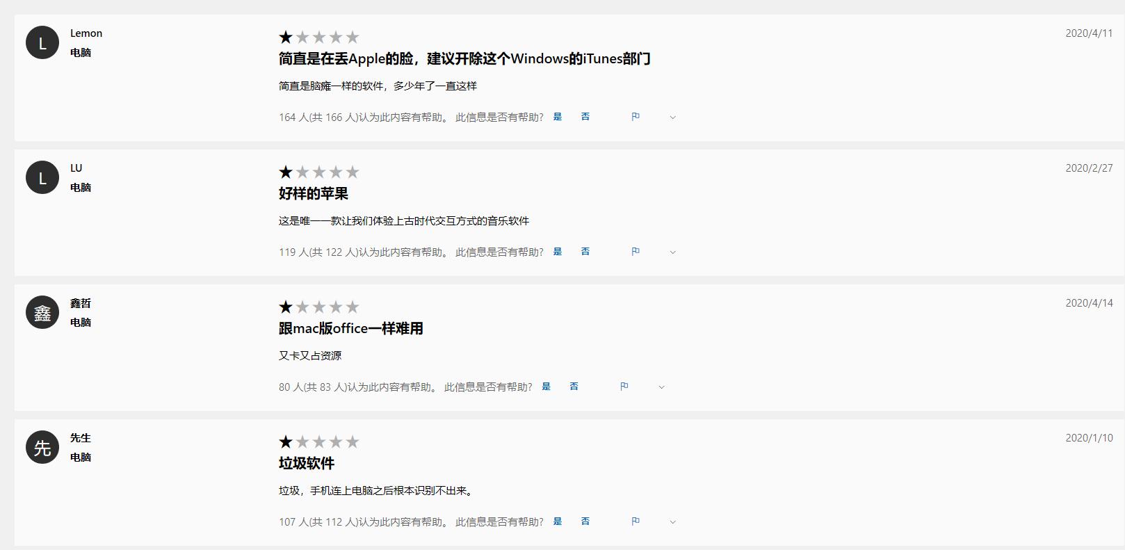 苹果音乐为什么很少人用,为何很多人在用苹果音乐