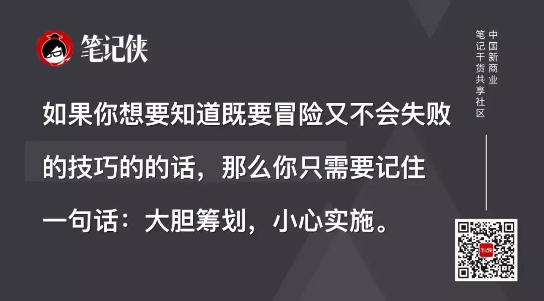 夺命抢滩，瑞幸的18个月，刺激不？