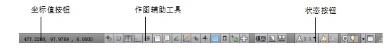cad状态栏操作,如何运用cad的快捷键画图