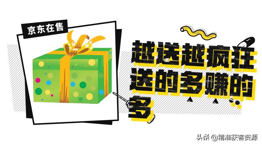 企叮咚营销,企叮咚直播