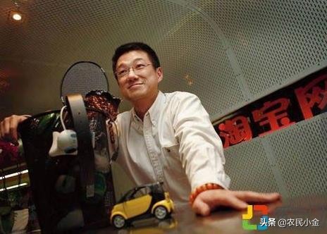 马云淘宝帝国，阿里巴巴创始人，十八罗汉之财神拼多多孙彤宇