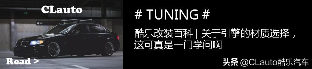 爆缸的车主看过来，减少爆震和早燃的几率——引擎管理EP9