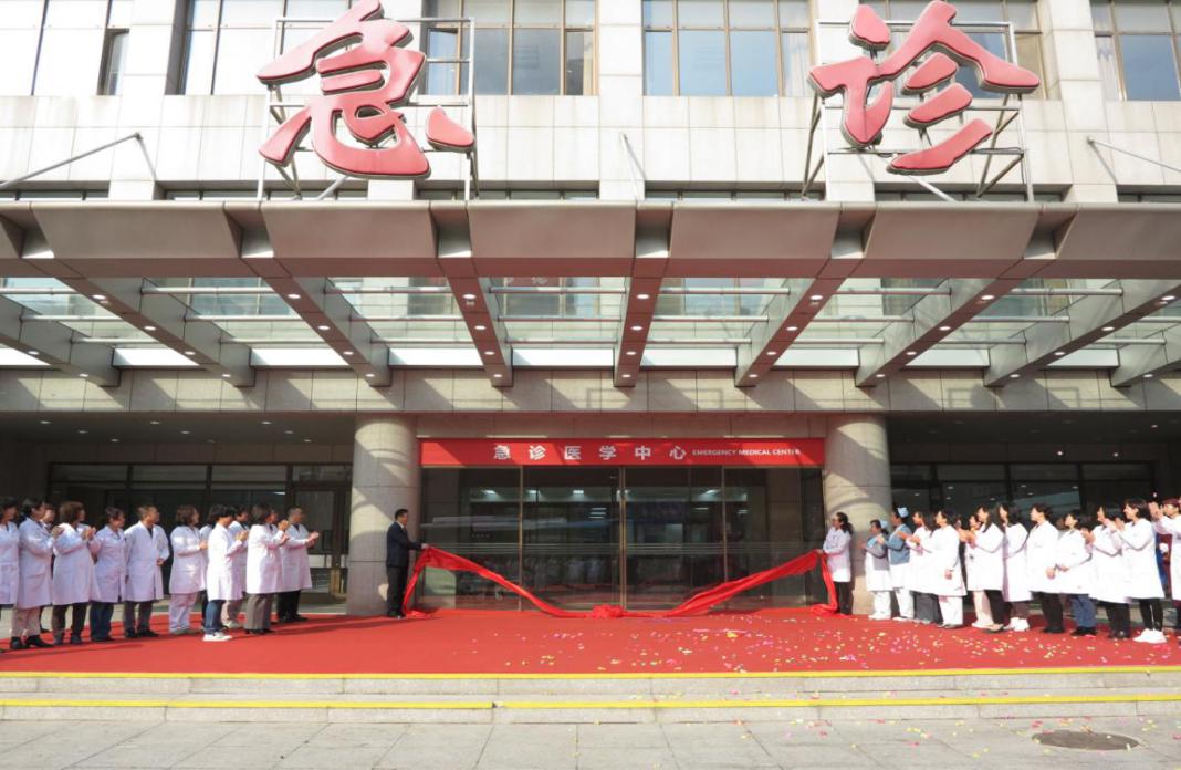 急诊科发展和建设,急诊科建设定位和发展