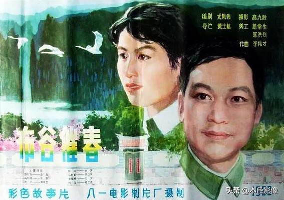 八十年代国产电影免费观看,八十年代国产老电影农村电影