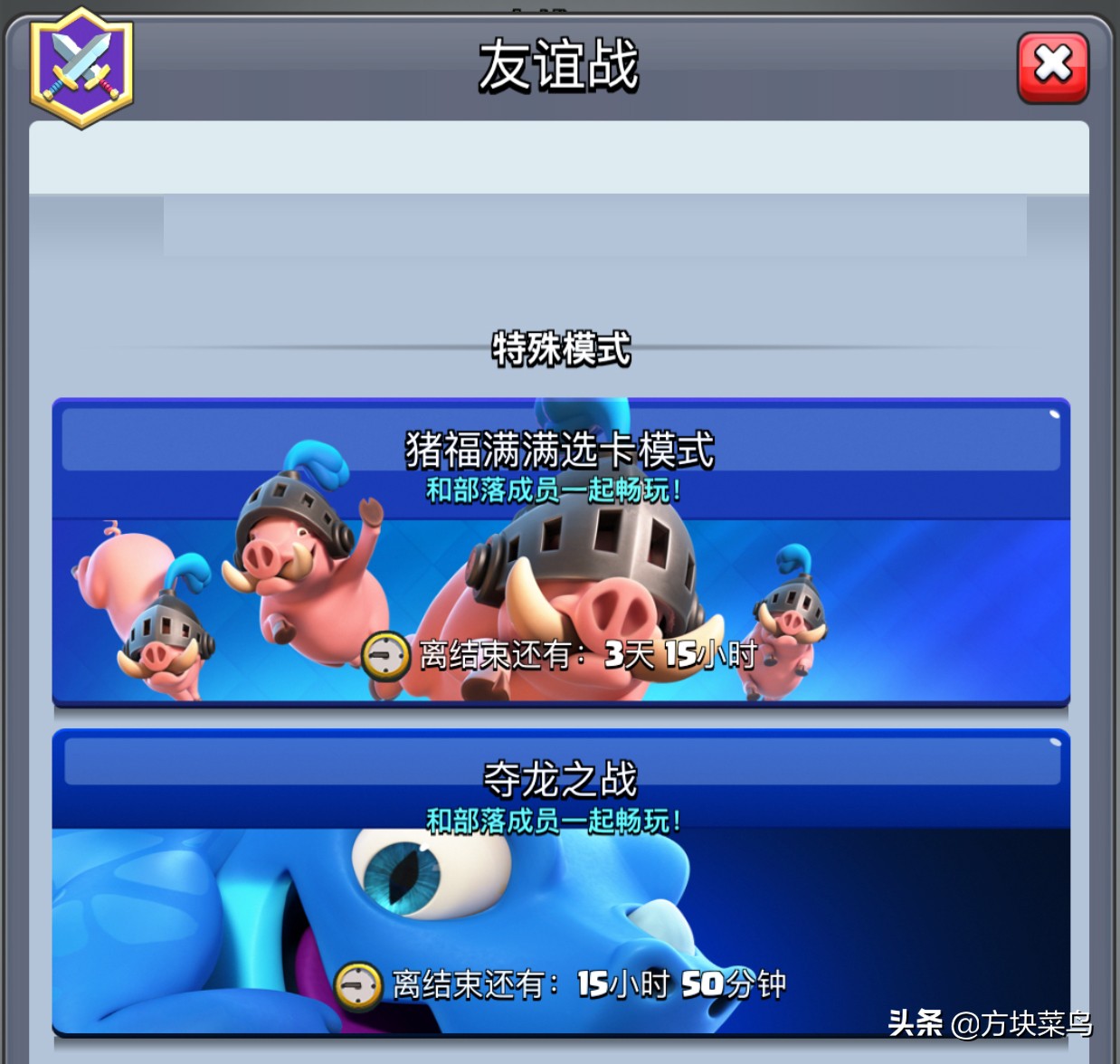 皇室战争1128更新后卡组推荐,皇室战争速猪卡组的一些技巧