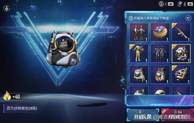 和平精英最新套装上线时间,和平精英最近要上线的套装