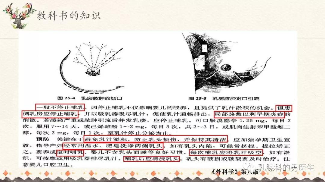 哺乳期遇到漂亮的人,哺乳期你经历过哪些尴尬的事