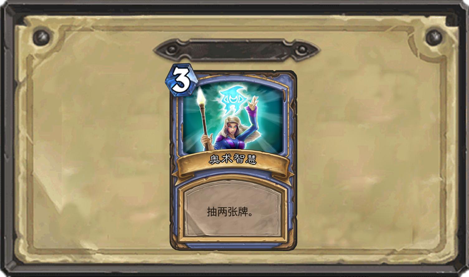 炉石传说新版本卡牌介绍图,炉石传说40级卡牌推荐