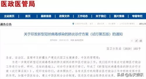 抗疫囤货指南,买口罩防疫