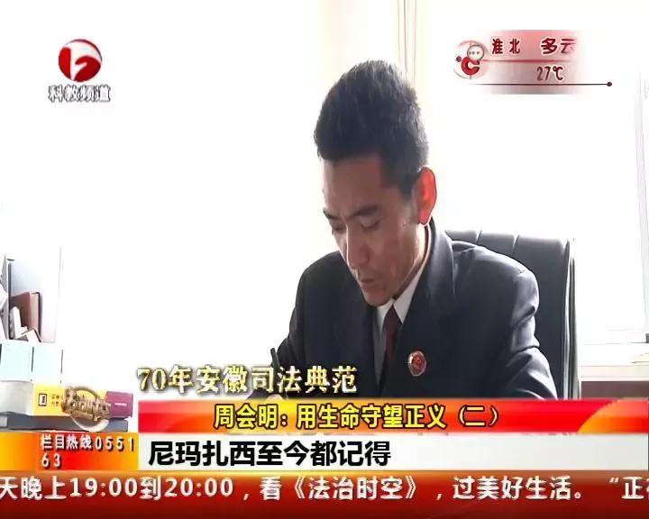 中国2021最美奋斗者名单公示,新中国成立七十周年最美奋斗者