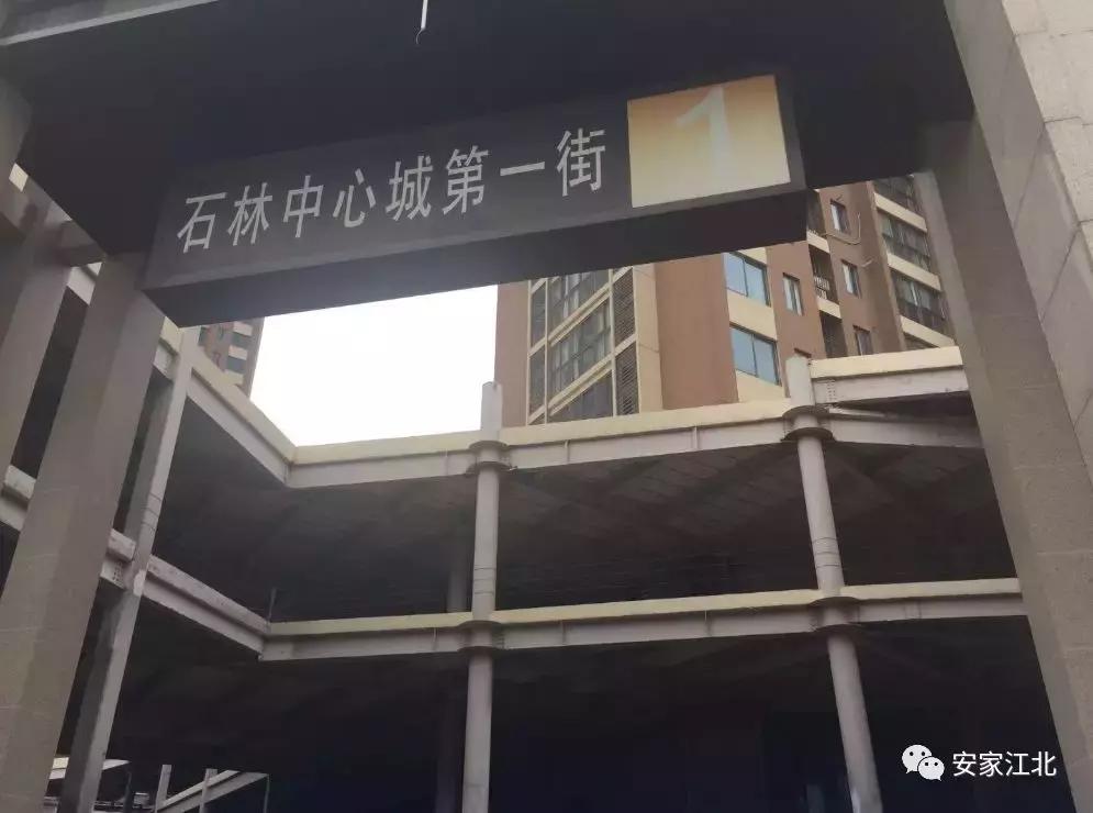 江北烂尾楼最新消息,实拍江北鬼城烂尾楼