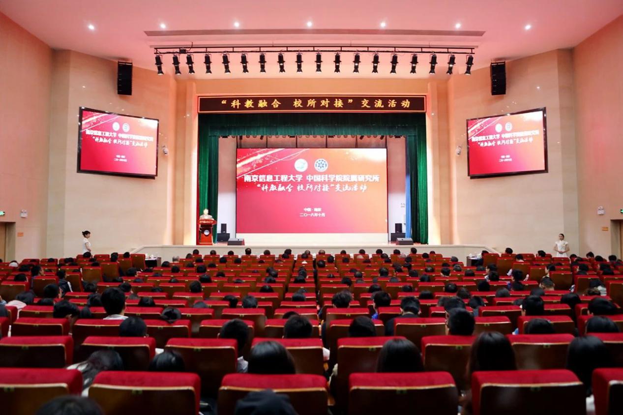 南京信息工程大学每年招多少博士,南京信息工程本硕连读