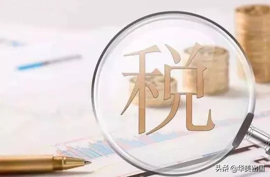 加拿大报税新政 (移民加拿大报税税率)