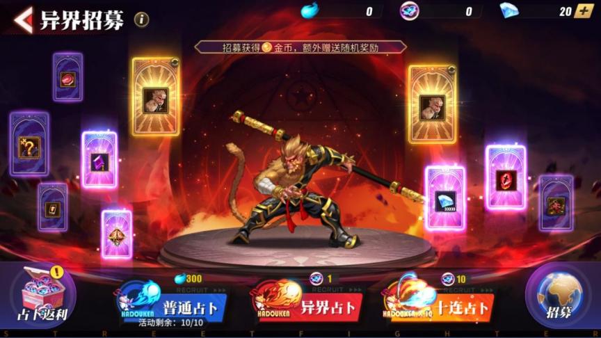 最新异界来客,火影异界来客4赛季