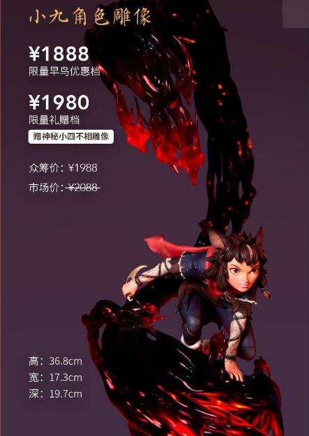 姜子牙战袍一支多少元,姜子牙多少钱可以买