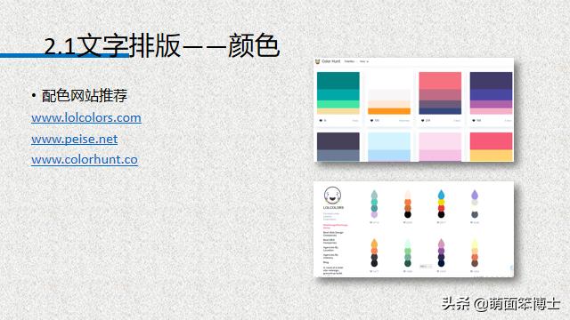 一篇完整公众号排版教程,公众号排版技巧口诀