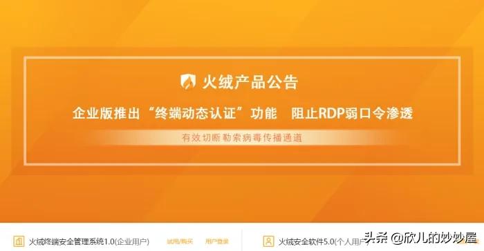 杀毒软件收费和免费有什么区别,国内杀毒app
