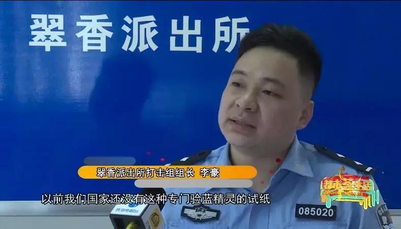 珠海毒品走私案件,珠海毒案