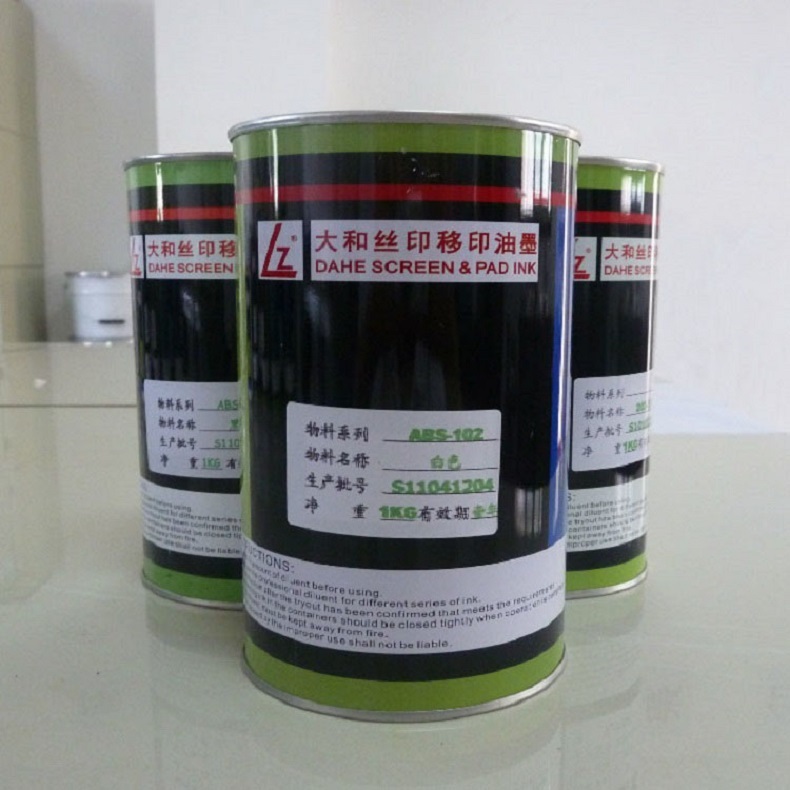 全自动uv丝印油墨多少钱,蚌埠uv丝印油墨经久耐用