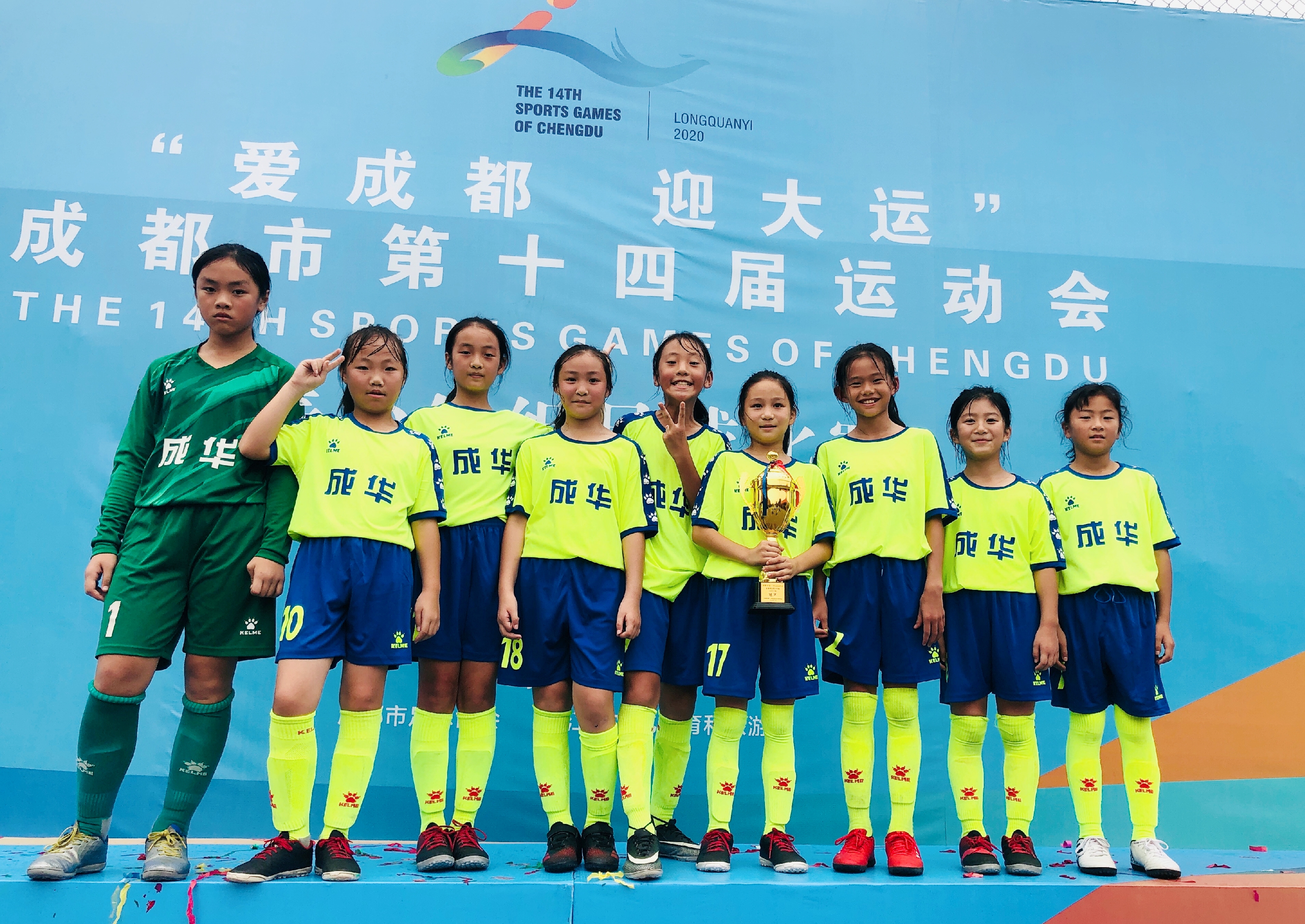 爱成都迎大运希望之星游泳,爱成都迎大运参赛视频