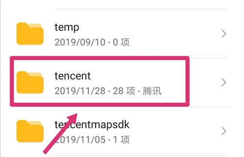 华为手机文件夹很多文本文件,华为文件夹里哪些能删哪些不能删