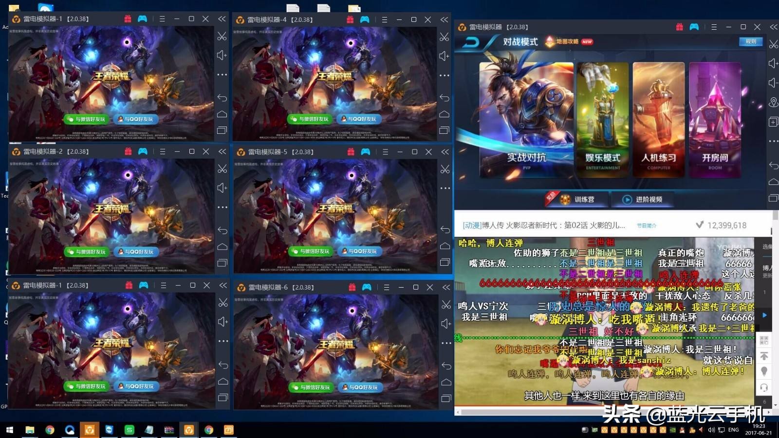 手游搬砖怎么防封,手游搬砖防封ip技巧