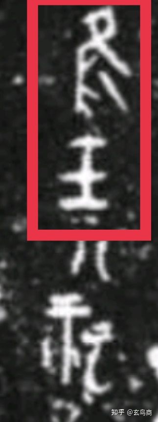 甲骨卜辞的意思,甲骨卜辞的内容