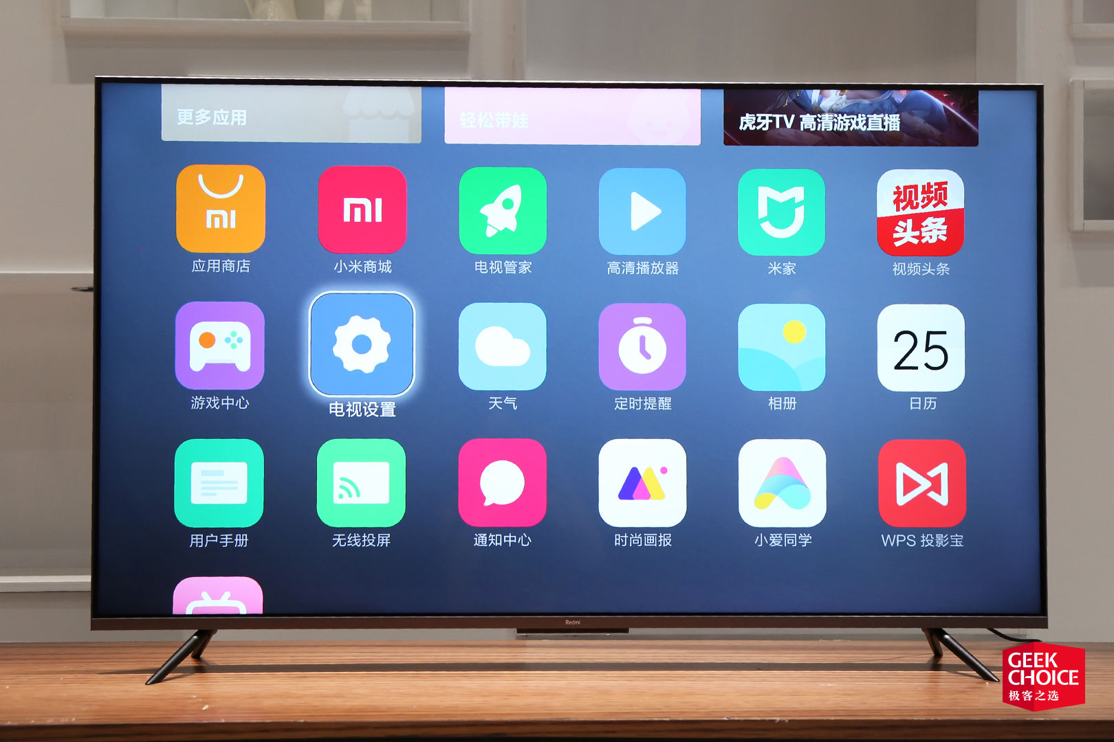 redmiai智能电视x55,redmi电视x55评测