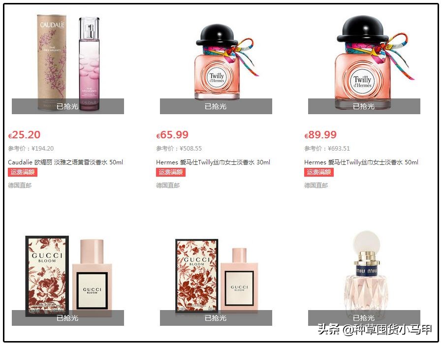 为什么找代购买的东西要便宜点,找代购买东西等了两个月了