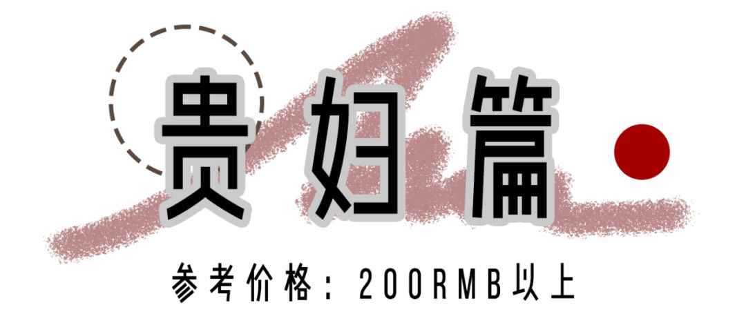 你的口红上排榜了吗,一眼就被种草到的口红有哪些