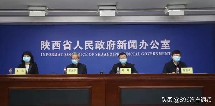 陕西：“0”，不等于拐点！现在正吃劲