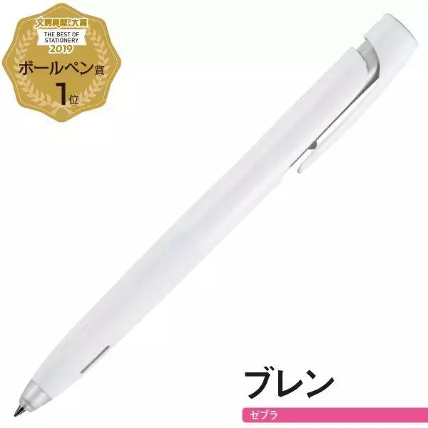 2019日本文具大赏第一名,2020日本文具大赏视频