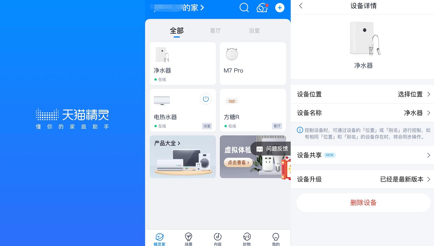 什么样的纯水机比较好,纯水机好还是矿物水好