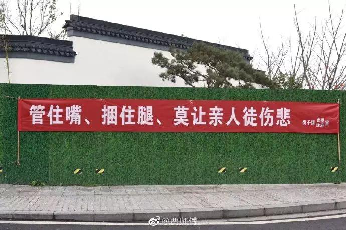 防疫横幅标语,2021年新冠肺炎防疫宣传标语大全