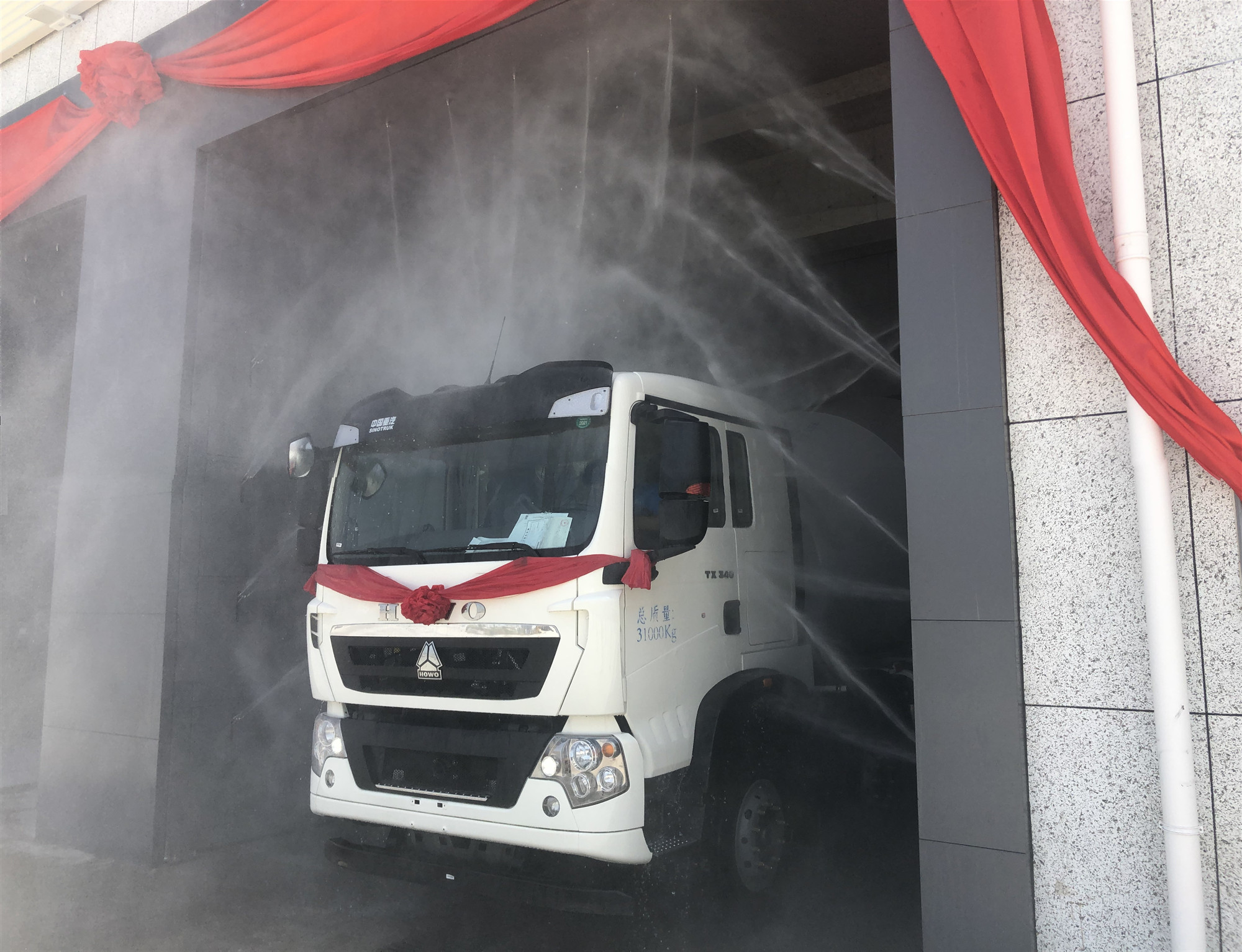 郑州市众联混凝土有限公司,众联混凝土有限公司