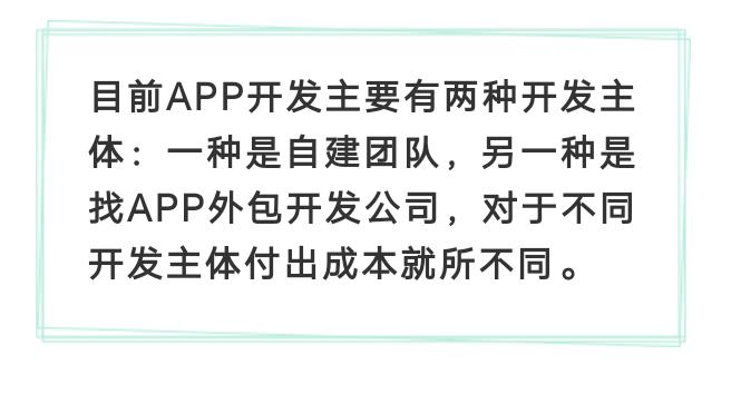 app开发需要什么软件,开发app软件的基本流程