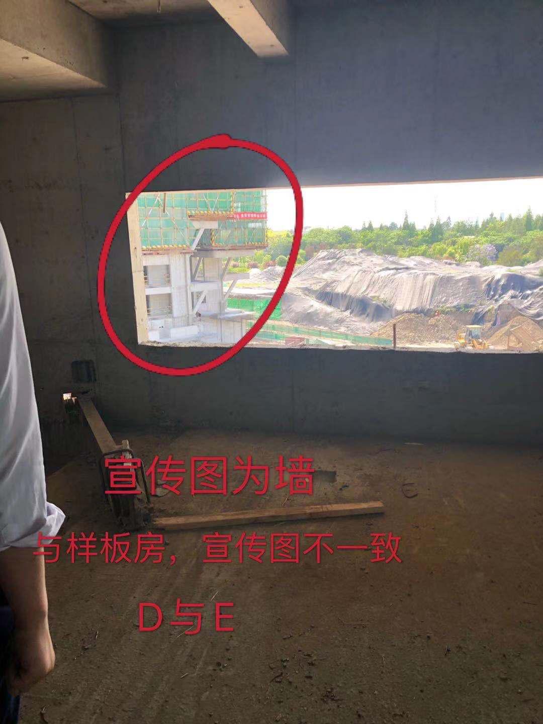 飘窗是否可敲，生活阳台空间易扯皮，玫瑰南湖湾异常泄露一个大瓜