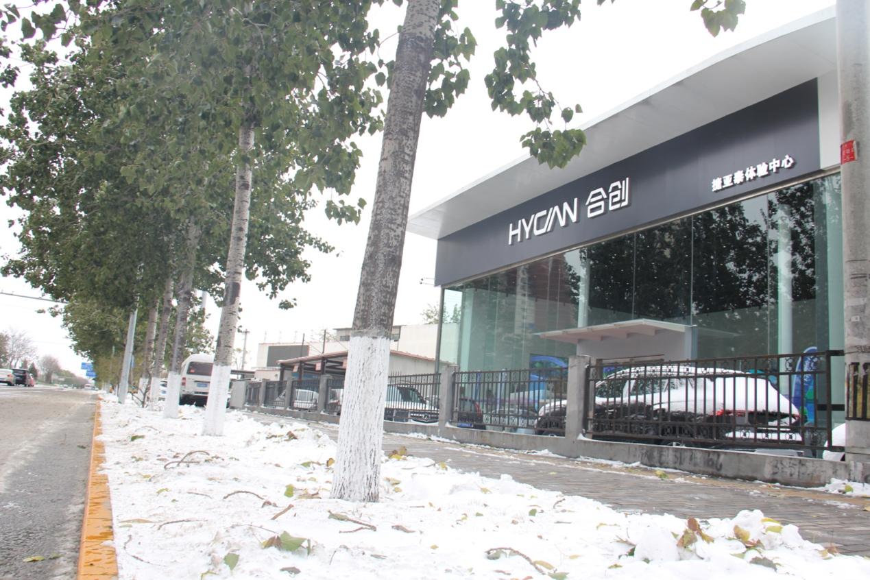 合创北京鹏城体验中心,北京一汽大众捷亚泰4s店直播