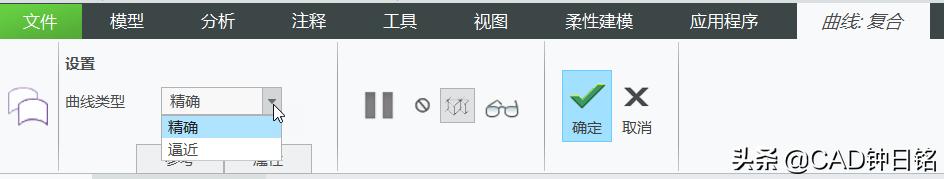 creoproe教程复制曲线,creoproe如何拉伸封闭曲面