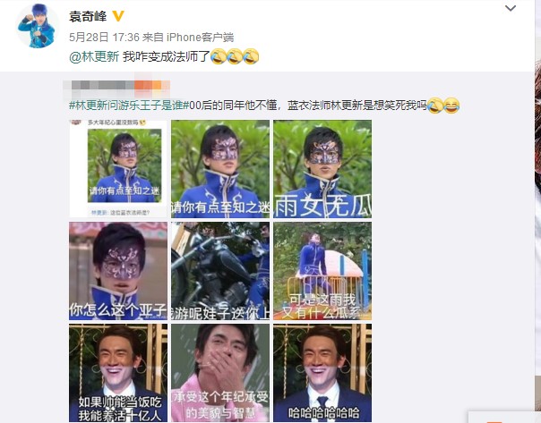 雨女无瓜的梗在哪一集,雨女无瓜梗的解释