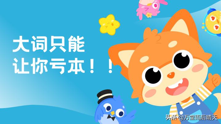 怎么开直通车最省钱最有效,直通车开什么车