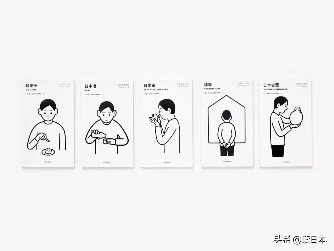 诚品书店,MUJI都来找他联名——日本最炙手可热的插画师Noritake