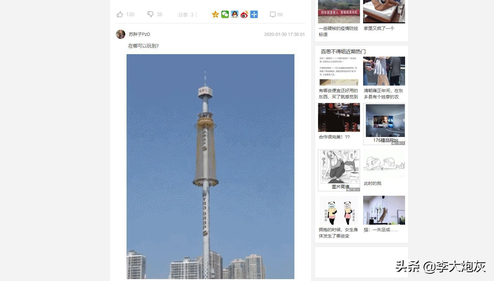 鎵嬫満鎼炵瑧鍒跺浘缃戠珯,鎼炵瑧鍔ㄥ浘绱犳潗缃戠珯