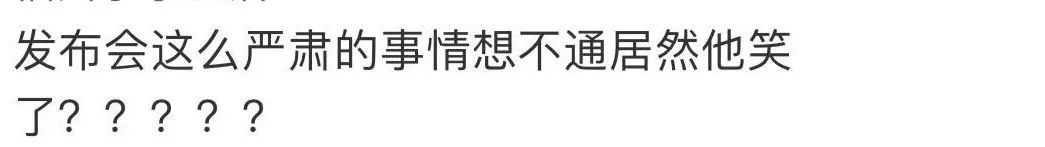 举报完韩红，又有人对钟南山下手了