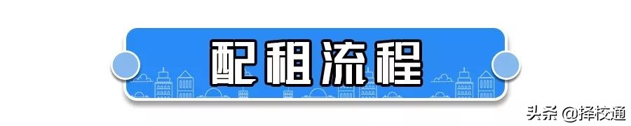 月租金最低17.84元/㎡！宝安区588套人才房出炉！现在可申请